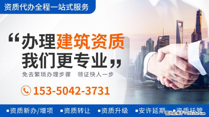 《王牌6》强捧新人，关晓彤惨成背景板，沈腾借机抱不平？ - 娱乐八卦 - 汕尾生活社区 - 汕尾28生活网 sw.28life.net