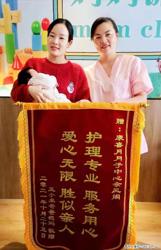 上海高端月子会所招新手月嫂，零基础带教，包吃住 - 职场交流 - 汕尾生活社区 - 汕尾28生活网 sw.28life.net