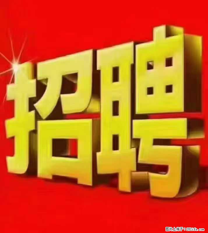 【东莞市威萨电子科技有限公司】公司直招：外贸业务、仓管员、跟单文员、普工 - 职场交流 - 汕尾生活社区 - 汕尾28生活网 sw.28life.net
