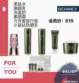 ️ 【姬存希】配套产品与价格 - 汕尾28生活网 sw.28life.net