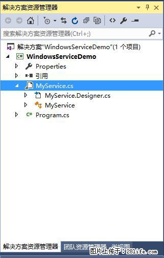 使用C#.Net创建Windows服务的方法 - 生活百科 - 汕尾生活社区 - 汕尾28生活网 sw.28life.net