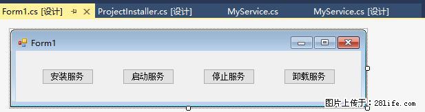 使用C#.Net创建Windows服务的方法 - 生活百科 - 汕尾生活社区 - 汕尾28生活网 sw.28life.net