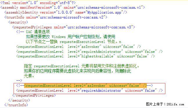 使用C#.Net创建Windows服务的方法 - 生活百科 - 汕尾生活社区 - 汕尾28生活网 sw.28life.net