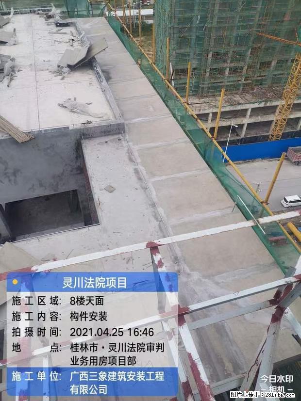 【广西三象建筑安装工程有限公司】广西桂林市灵川县法院项目 - 新手上路 - 汕尾生活社区 - 汕尾28生活网 sw.28life.net