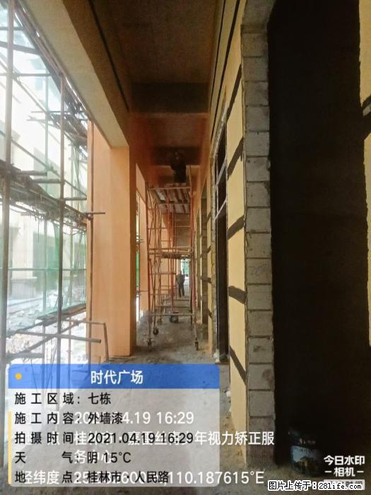 【广西三象建筑安装工程有限公司】广西桂林市时代广场项目 - 家居生活 - 汕尾生活社区 - 汕尾28生活网 sw.28life.net