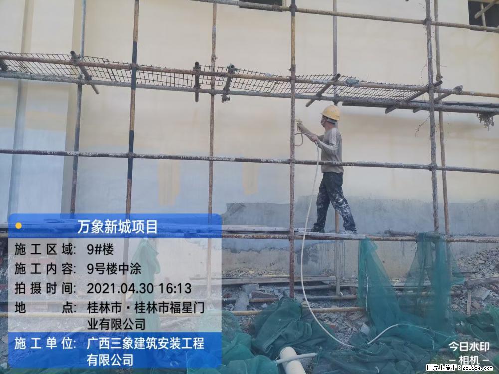 【广西三象建筑安装工程有限公司】万象新城项目 - 家居生活 - 汕尾生活社区 - 汕尾28生活网 sw.28life.net