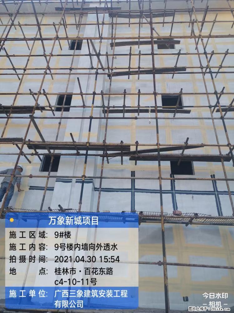 【广西三象建筑安装工程有限公司】万象新城项目 - 家居生活 - 汕尾生活社区 - 汕尾28生活网 sw.28life.net
