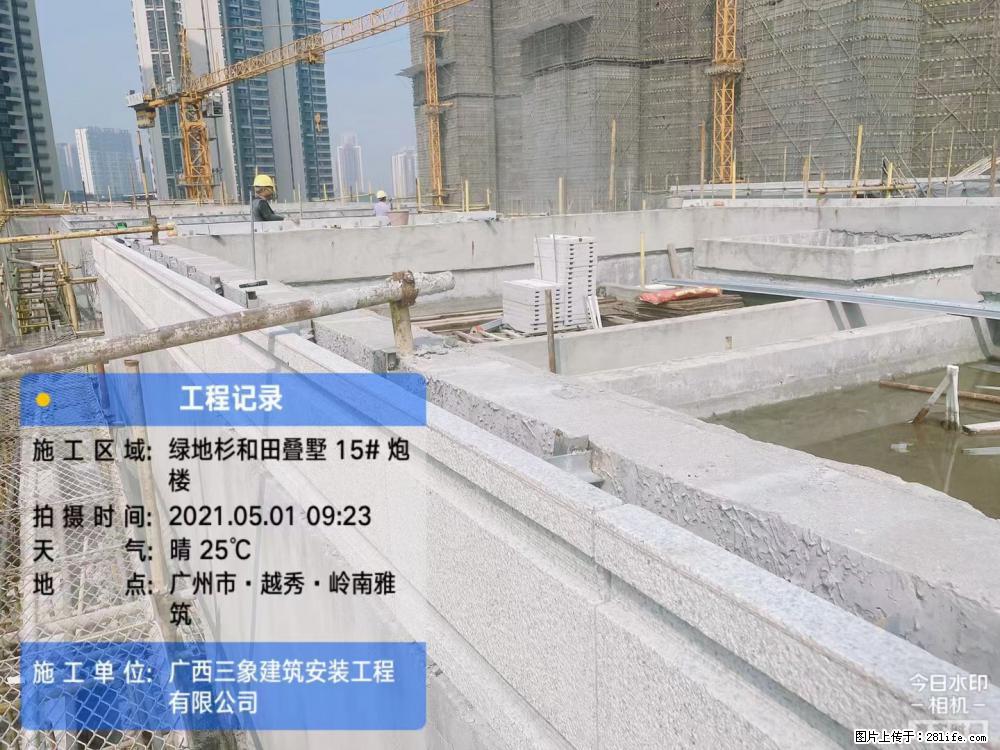 【广西三象建筑安装工程有限公司】绿地衫和田叠墅项目 - 家居生活 - 汕尾生活社区 - 汕尾28生活网 sw.28life.net