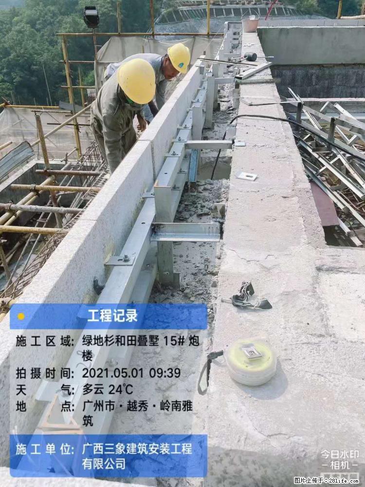【广西三象建筑安装工程有限公司】绿地衫和田叠墅项目 - 家居生活 - 汕尾生活社区 - 汕尾28生活网 sw.28life.net
