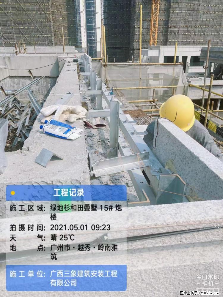 【广西三象建筑安装工程有限公司】绿地衫和田叠墅项目 - 家居生活 - 汕尾生活社区 - 汕尾28生活网 sw.28life.net