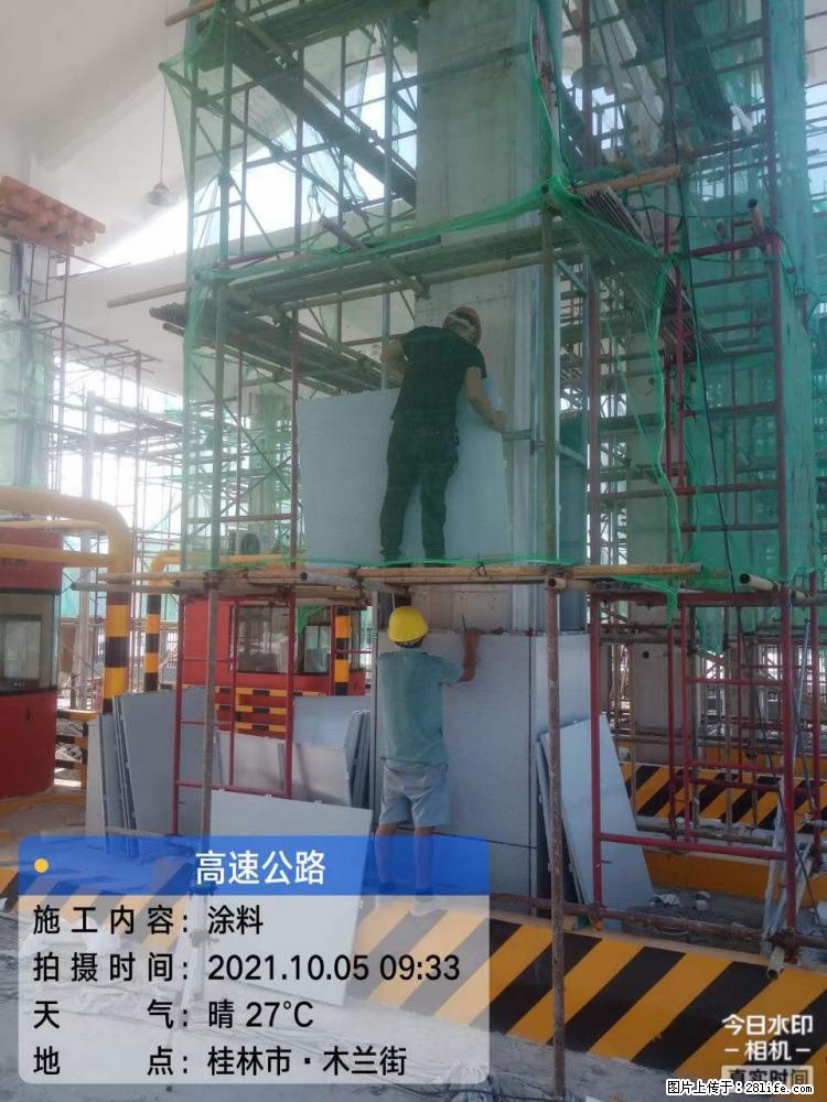 【桂林三象建筑材料有限公司】铝单板外装工程 - 其他广告 - 广告专区 - 汕尾分类信息 - 汕尾28生活网 sw.28life.net