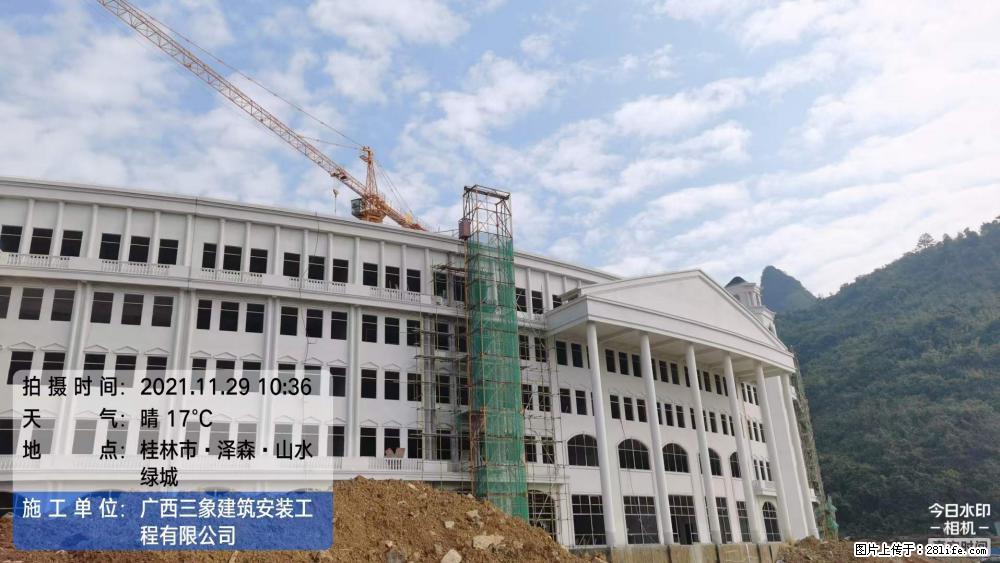 【广西三象建筑安装工程有限公司】幼儿园外墙装饰工程 - 灌水专区 - 汕尾生活社区 - 汕尾28生活网 sw.28life.net