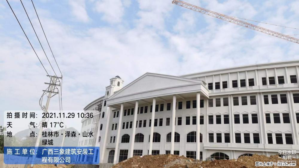 【广西三象建筑安装工程有限公司】幼儿园外墙装饰工程 - 灌水专区 - 汕尾生活社区 - 汕尾28生活网 sw.28life.net