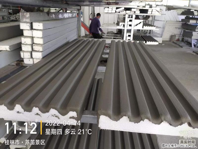 【桂林三象建筑材料有限公司】EPS装饰构件生产中 - 居家装饰 - 居家生活 - 汕尾分类信息 - 汕尾28生活网 sw.28life.net