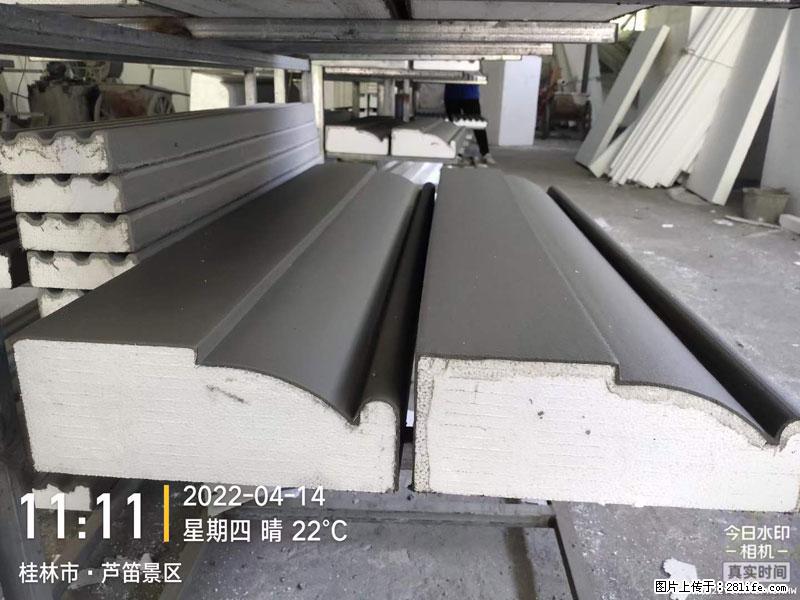 【桂林三象建筑材料有限公司】EPS装饰构件生产中 - 家居生活 - 汕尾生活社区 - 汕尾28生活网 sw.28life.net