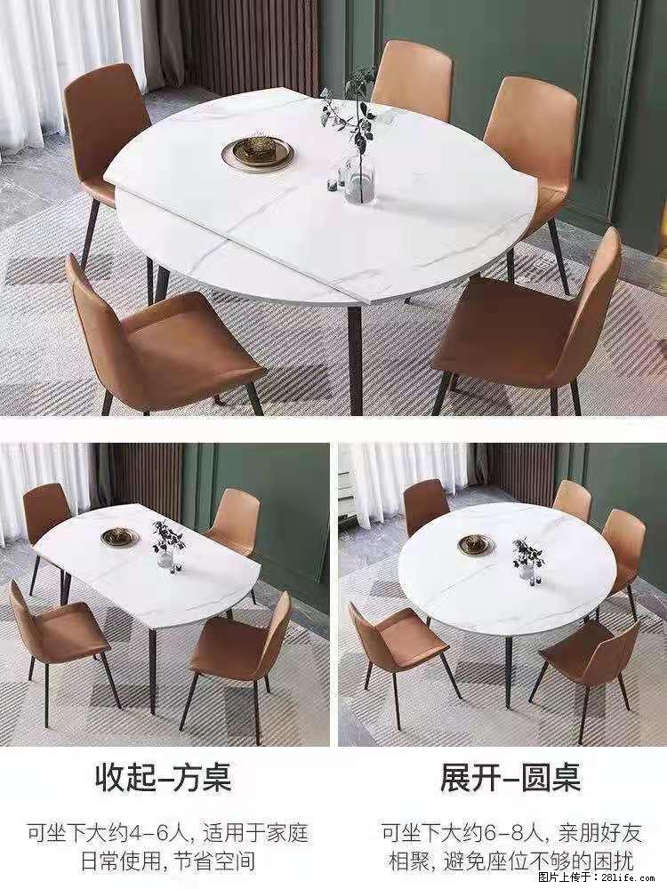 1桌+6椅，1.35米可伸缩，八种颜色可选，厂家直销 - 各类家具 - 居家生活 - 汕尾分类信息 - 汕尾28生活网 sw.28life.net