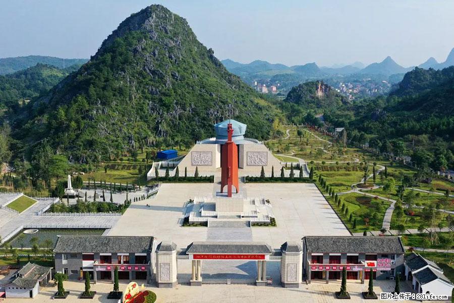 湘江战役新圩阻击战酒海井红军纪念园 - 游山玩水 - 汕尾生活社区 - 汕尾28生活网 sw.28life.net