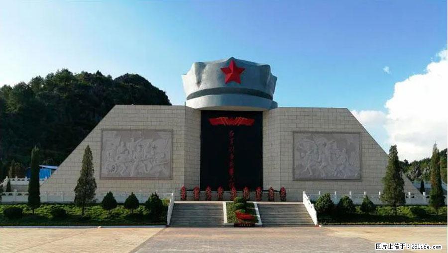 湘江战役新圩阻击战酒海井红军纪念园 - 游山玩水 - 汕尾生活社区 - 汕尾28生活网 sw.28life.net