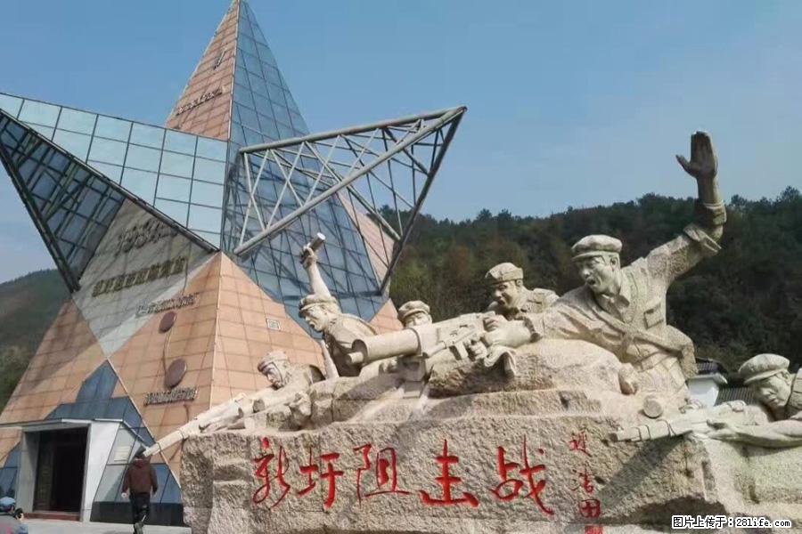 湘江战役新圩阻击战酒海井红军纪念园 - 游山玩水 - 汕尾生活社区 - 汕尾28生活网 sw.28life.net