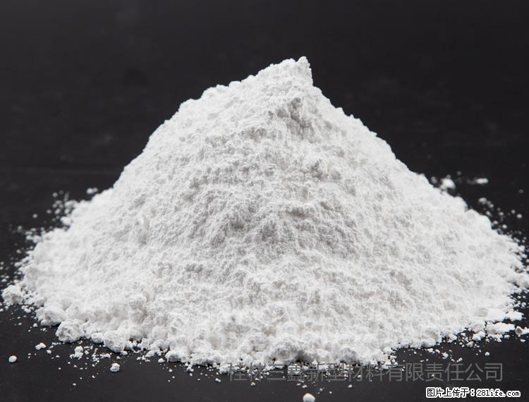 【桂林三鑫新型材料】油漆涂料专用碳酸钙 - 新手上路 - 汕尾生活社区 - 汕尾28生活网 sw.28life.net