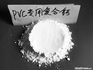 【桂林三鑫新型材料】电线电缆专用复合钙 超细改性碳酸钙 - 汕尾28生活网 sw.28life.net