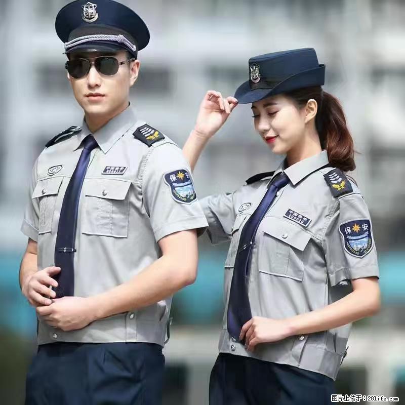 上海：招保安 - 职场交流 - 汕尾生活社区 - 汕尾28生活网 sw.28life.net