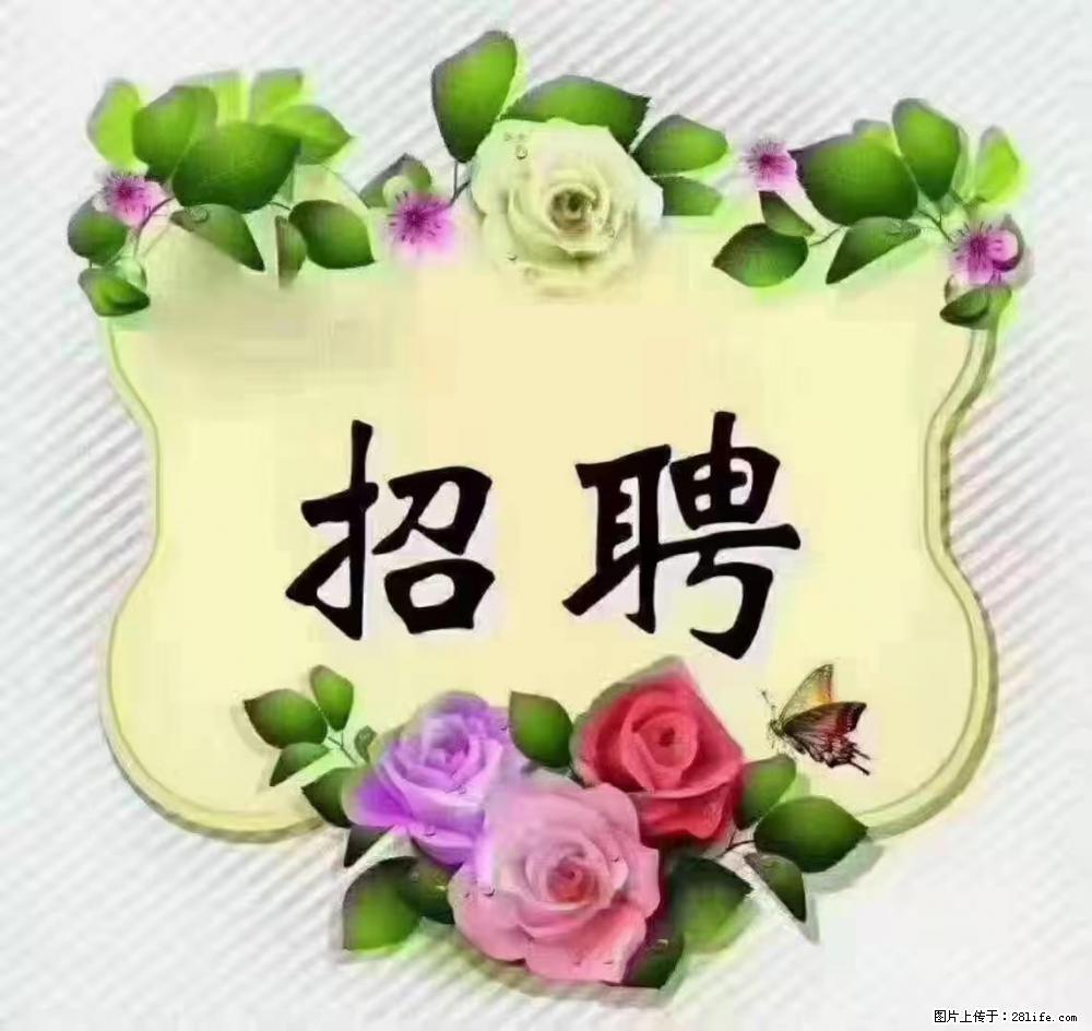 上海普陀，招聘：全能阿姨，工资待遇 9000-10000，做六休一 - 职场交流 - 汕尾生活社区 - 汕尾28生活网 sw.28life.net