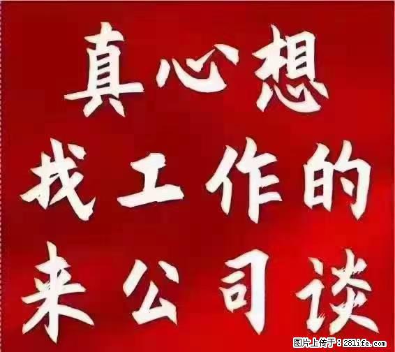 【上海】国企，医院招两名男保安，55岁以下，身高1.7米以上，无犯罪记录不良嗜好 - 职场交流 - 汕尾生活社区 - 汕尾28生活网 sw.28life.net