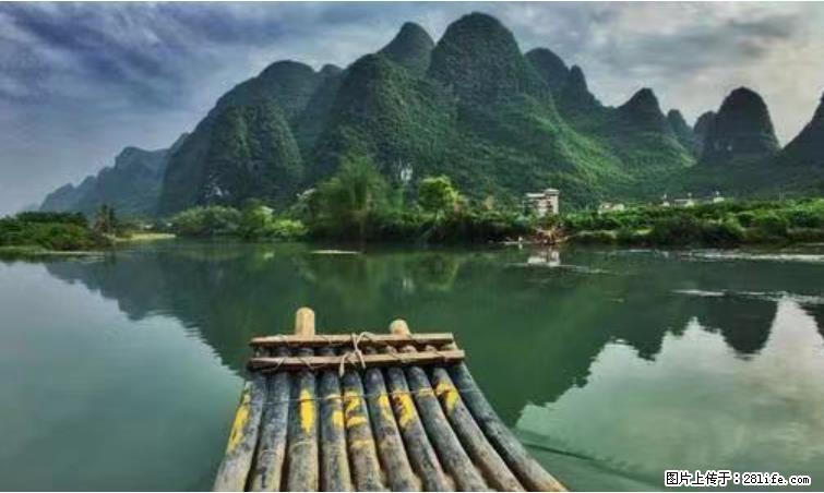 桂林市阳朔县遇龙河景区发布通知,从2022年4月5日起,骥马码头恢复营业。 - 游山玩水 - 汕尾生活社区 - 汕尾28生活网 sw.28life.net