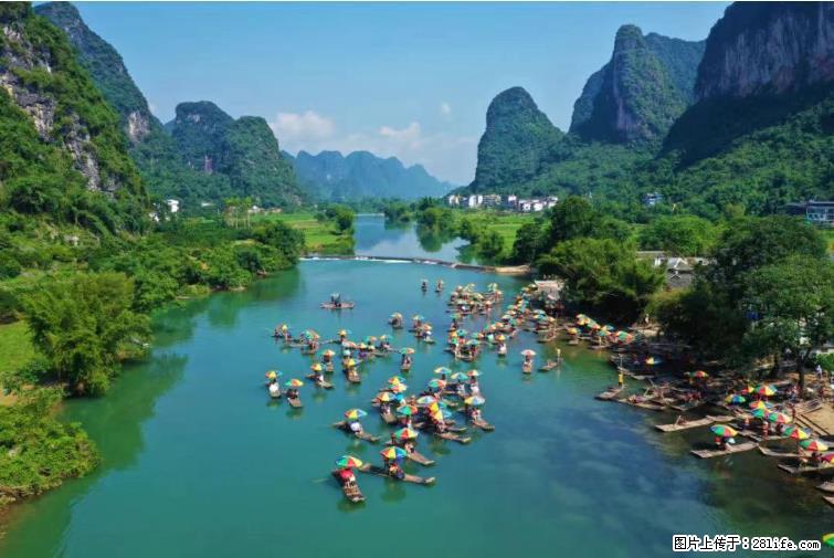 桂林市阳朔县遇龙河景区发布通知，从2022年4月5日起，骥马码头恢复营业。 - 其他广告 - 广告专区 - 汕尾分类信息 - 汕尾28生活网 sw.28life.net