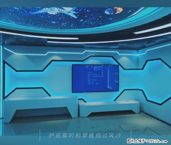 【贵州中汇联瑞科技有限公司】 专业做班班通、校园广播、校园监控、校园门禁道闸、学校大礼堂等 - 其他广告 - 广告专区 - 汕尾分类信息 - 汕尾28生活网 sw.28life.net