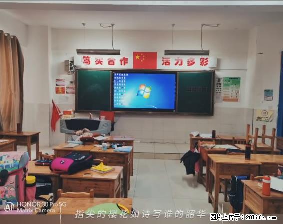 【贵州中汇联瑞科技有限公司】 专业做班班通、校园广播、校园监控、校园门禁道闸、学校大礼堂等 - 新手上路 - 汕尾生活社区 - 汕尾28生活网 sw.28life.net