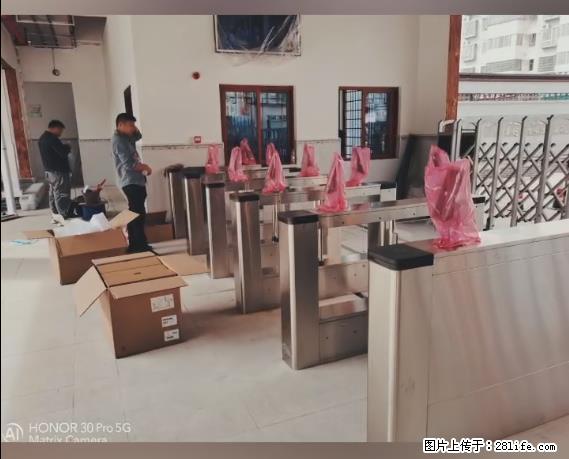 【贵州中汇联瑞科技有限公司】 专业做班班通、校园广播、校园监控、校园门禁道闸、学校大礼堂等 - 新手上路 - 汕尾生活社区 - 汕尾28生活网 sw.28life.net