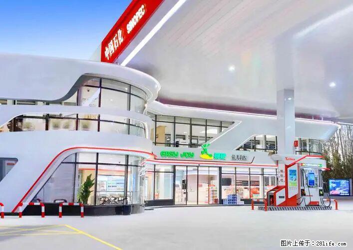 中国石化广西易捷出口商品招商公告 - 车友部落 - 汕尾生活社区 - 汕尾28生活网 sw.28life.net