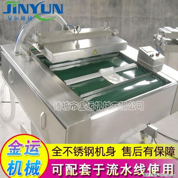 咸蛋黄月饼真空包装机 连续式真空包装机 商用不锈钢真空封口机 - 综合信息 - 其他综合 - 汕尾分类信息 - 汕尾28生活网 sw.28life.net