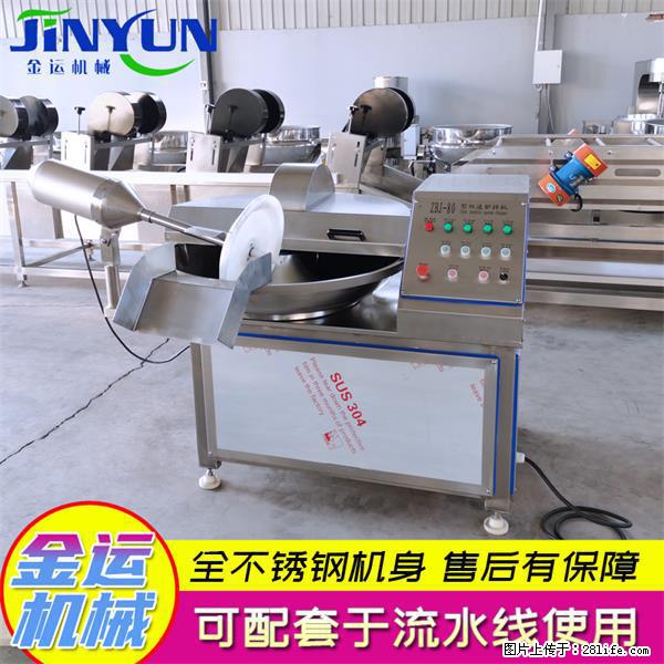 水饺馅斩拌机 全自动高速葱姜蒜斩碎机 火锅虾滑斩拌机 - 综合信息 - 其他综合 - 汕尾分类信息 - 汕尾28生活网 sw.28life.net