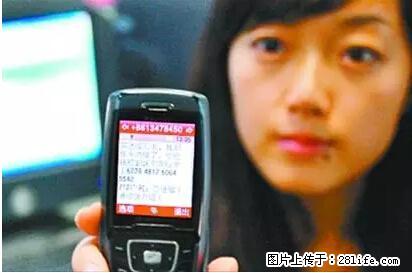年底，这些消息柳州人千万别信！否则，这一年白干... - 汕尾生活资讯 - 汕尾28生活网 sw.28life.net