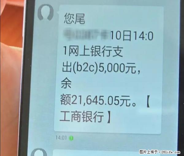 年底，这些消息柳州人千万别信！否则，这一年白干... - 汕尾生活资讯 - 汕尾28生活网 sw.28life.net