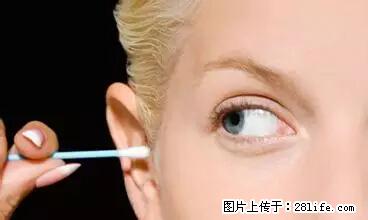 剪指甲、挖耳屎，这些日常小动作竟隐藏大危害！ - 汕尾生活资讯 - 汕尾28生活网 sw.28life.net