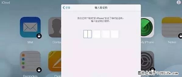 公安部四害紧急提醒：苹果手机显示这个，千万别点… - 汕尾生活资讯 - 汕尾28生活网 sw.28life.net