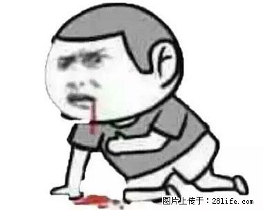 晕车、脚气、牙齿变黄、皮肤粗糙？学会这些三分钟搞定！ - 汕尾生活资讯 - 汕尾28生活网 sw.28life.net