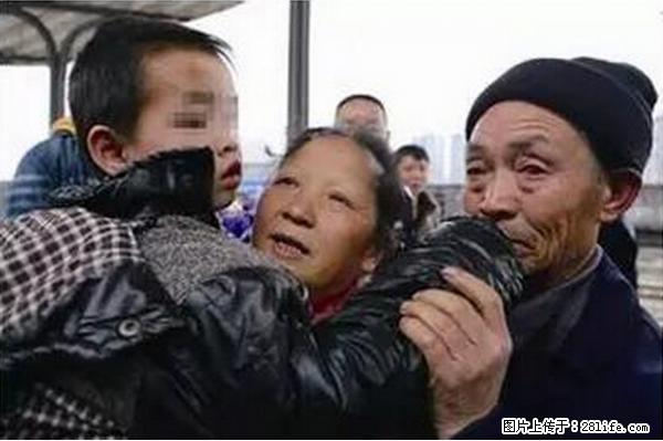人贩子新的骗局，太恐怖了，以后注意自己的聊天内容！ - 汕尾生活资讯 - 汕尾28生活网 sw.28life.net