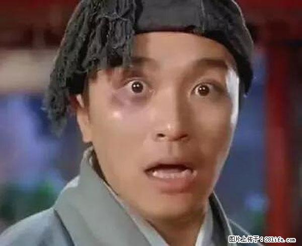 原来它这么毒，然而竟然满大街都是.... - 汕尾生活资讯 - 汕尾28生活网 sw.28life.net