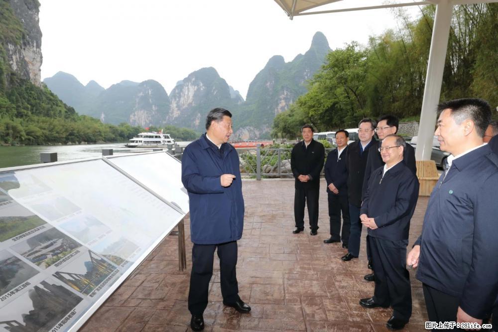 习近平赴广西考察调研 - 汕尾生活资讯 - 汕尾28生活网 sw.28life.net