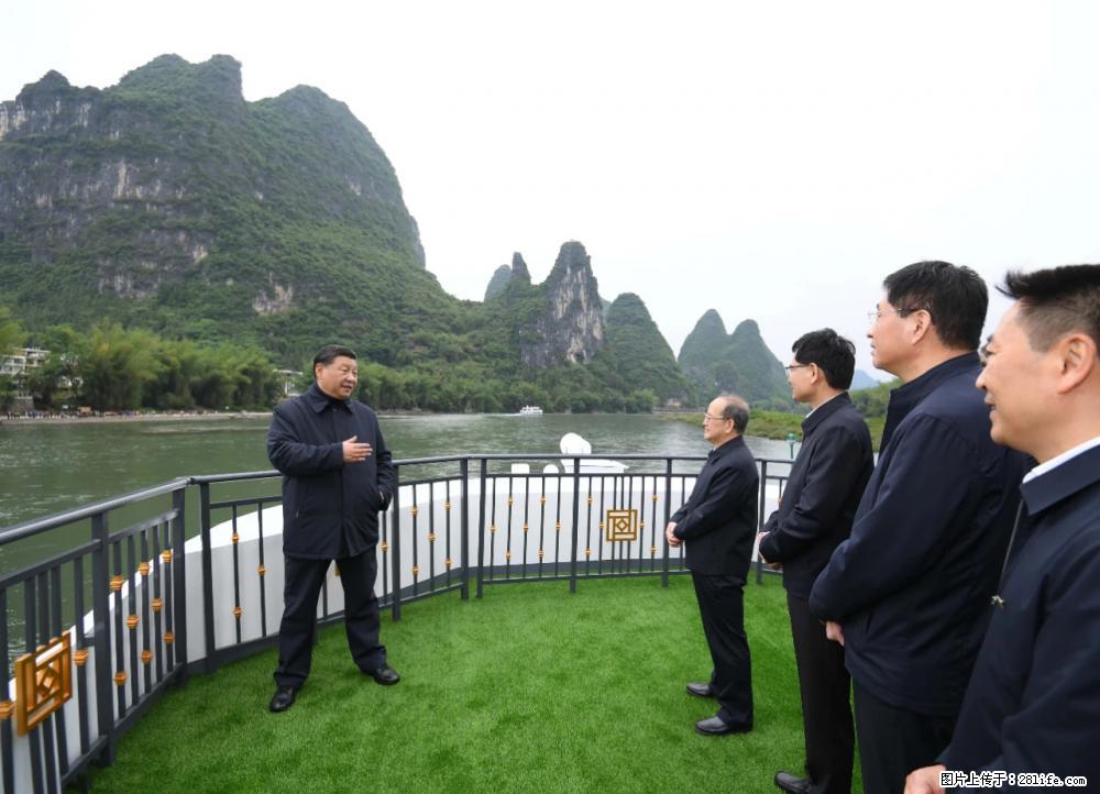 习近平赴广西考察调研 - 汕尾生活资讯 - 汕尾28生活网 sw.28life.net