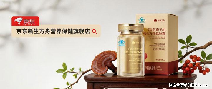 灵芝孢子粉含量越高越有效？2026 年七款热门品牌深度实测，肠胃敏感者避坑指南 - 汕尾生活资讯 - 汕尾28生活网 sw.28life.net