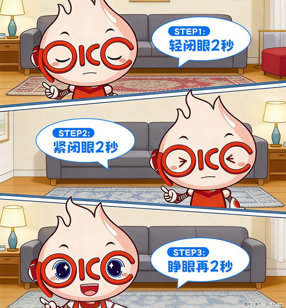 【健康科普】还在关灯玩手机？警惕！这个习惯严重可致盲！ - 汕尾生活资讯 - 汕尾28生活网 sw.28life.net