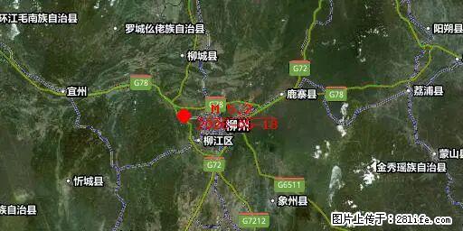 2026年05月18日00时21分广西柳州市柳南区发生5.2级地震 - 汕尾生活资讯 - 汕尾28生活网 sw.28life.net